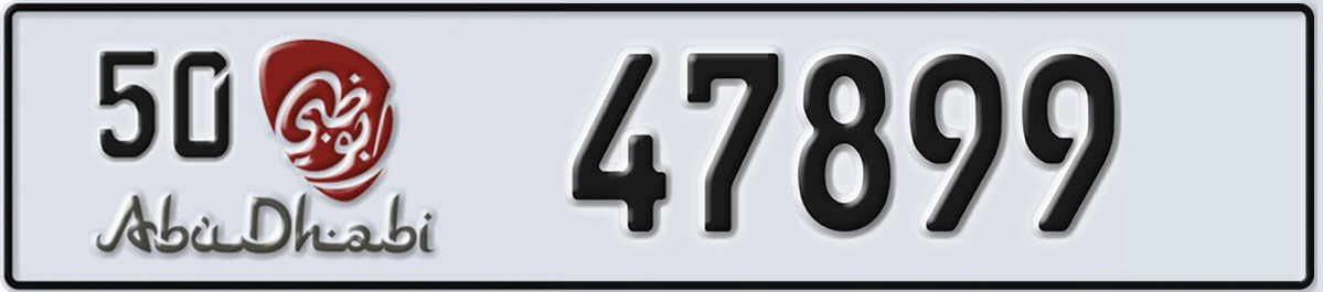 UAE License Plate Abu Dhabi 50 47899