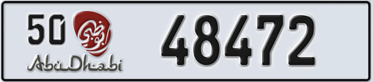 UAE License Plate Abu Dhabi 50 48472