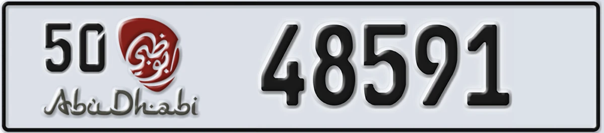UAE License Plate Abu Dhabi 50 48591