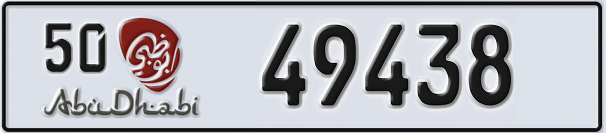 UAE License Plate Abu Dhabi 50 49438