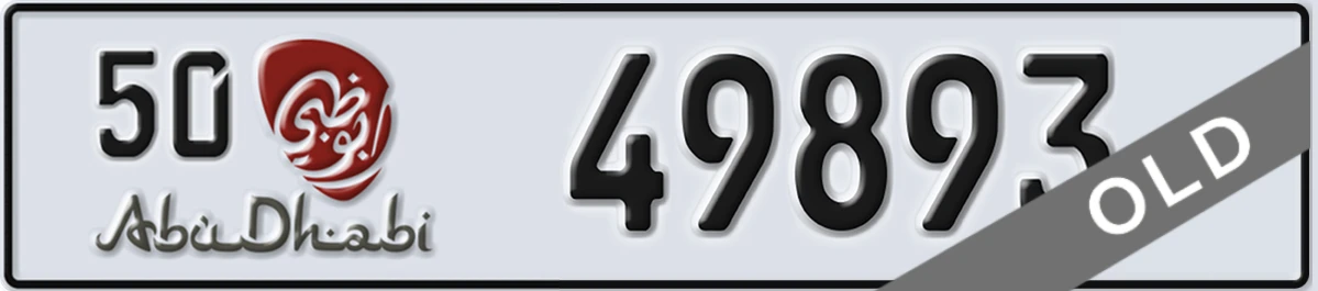 UAE License Plate Abu Dhabi 50 49893