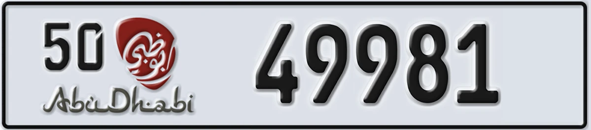 UAE License Plate Abu Dhabi 50 49981