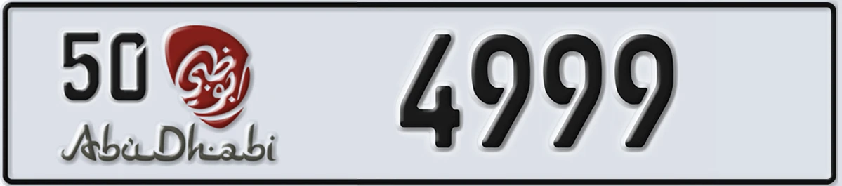 UAE License Plate Abu Dhabi 50 4999