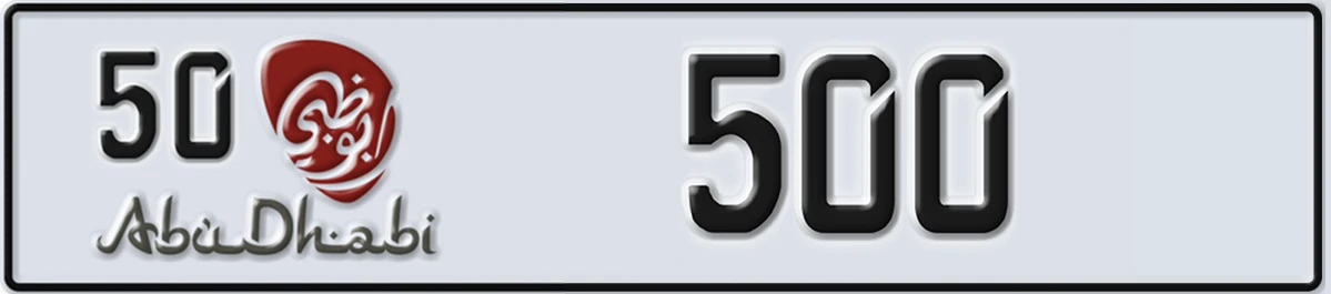 UAE License Plate Abu Dhabi 50 500