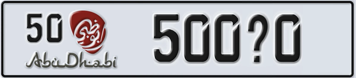 UAE License Plate Abu Dhabi 50 500X0