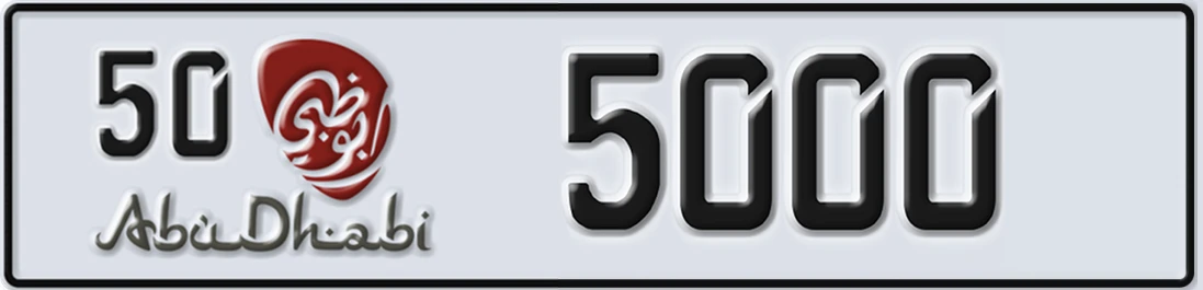 UAE License Plate Abu Dhabi 50 500X0