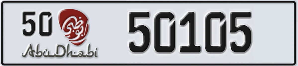 UAE License Plate Abu Dhabi 50 50105