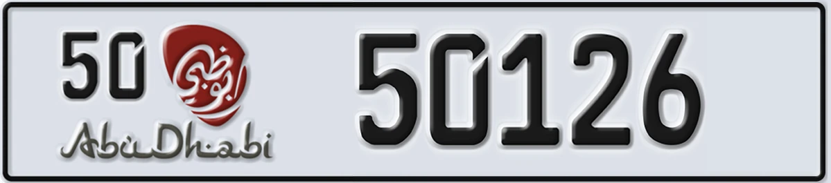 UAE License Plate Abu Dhabi 50 50126
