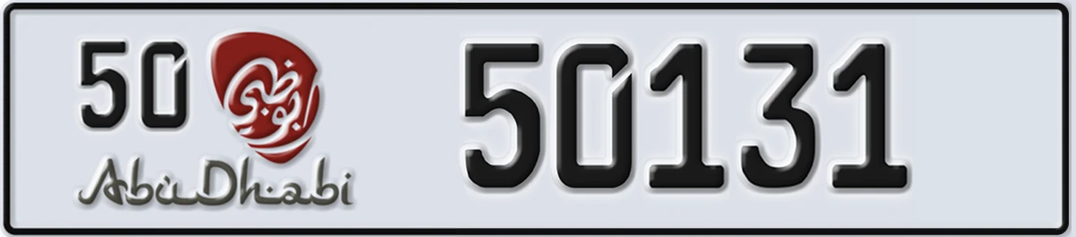 UAE License Plate Abu Dhabi 50 50131
