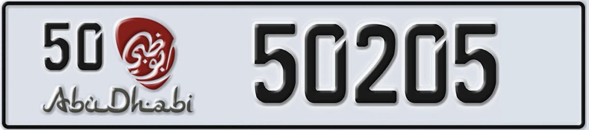 UAE License Plate Abu Dhabi 50 50205