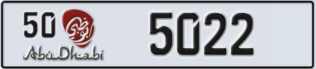 UAE License Plate Abu Dhabi 50 5022