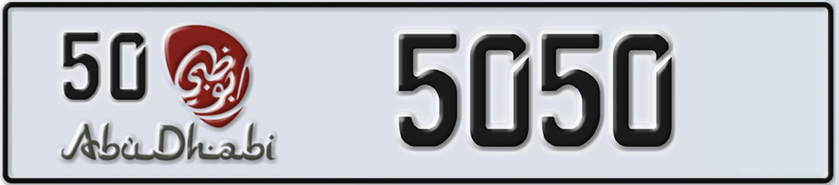 UAE License Plate Abu Dhabi 50 5050