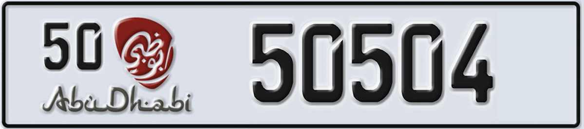UAE License Plate Abu Dhabi 50 50504