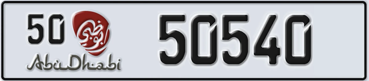 UAE License Plate Abu Dhabi 50 50540