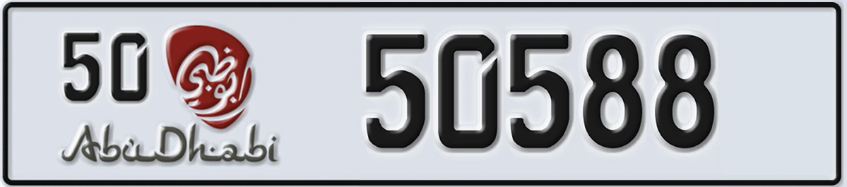 UAE License Plate Abu Dhabi 50 50588
