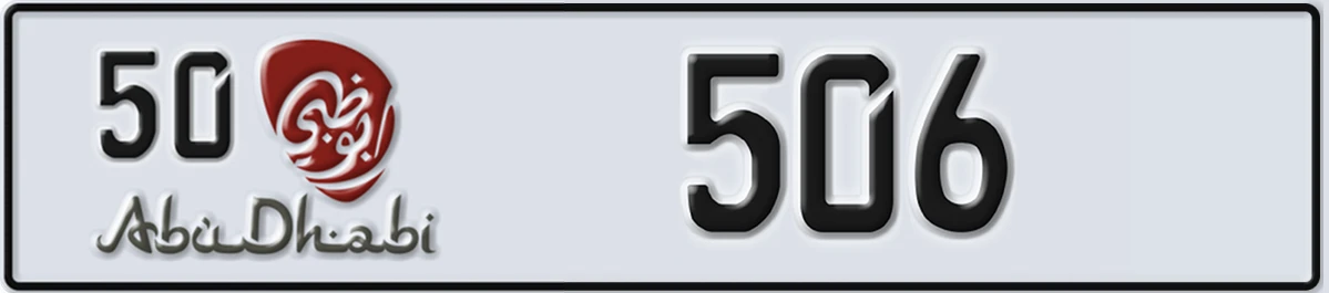 UAE License Plate Abu Dhabi 50 506