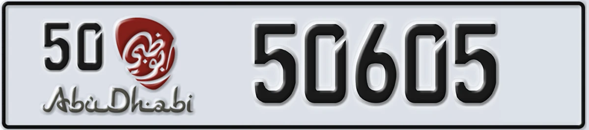 UAE License Plate Abu Dhabi 50 50605