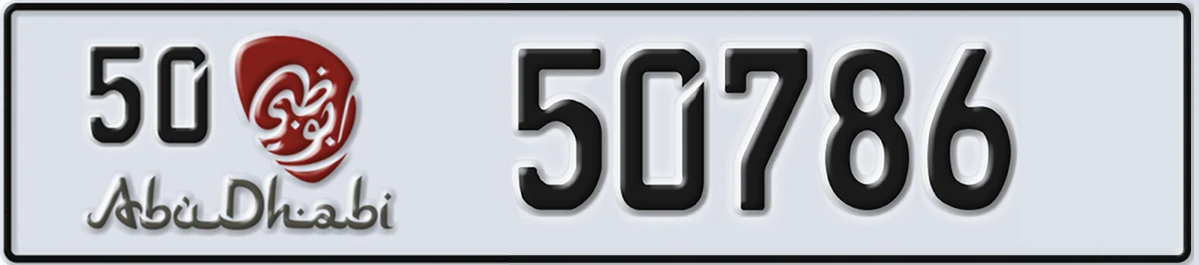 UAE License Plate Abu Dhabi 50 50786