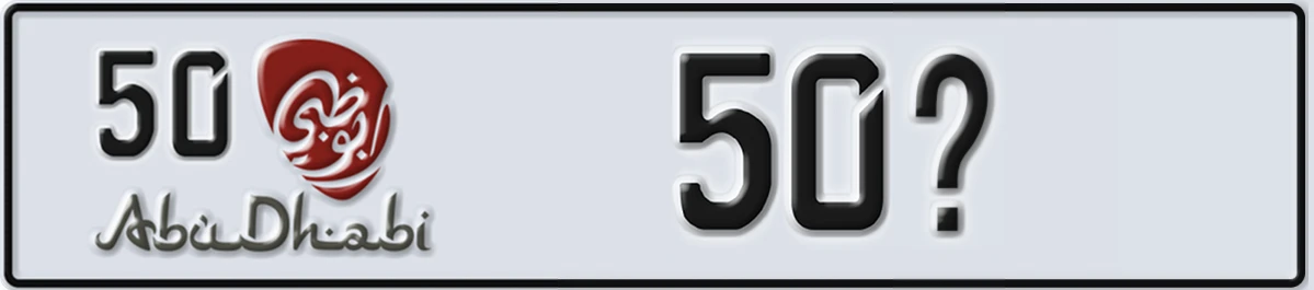 UAE License Plate Abu Dhabi 50 50@