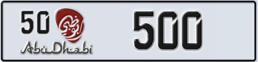 UAE License Plate Abu Dhabi 50 50X0