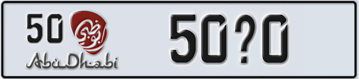 UAE License Plate Abu Dhabi 50 50X0