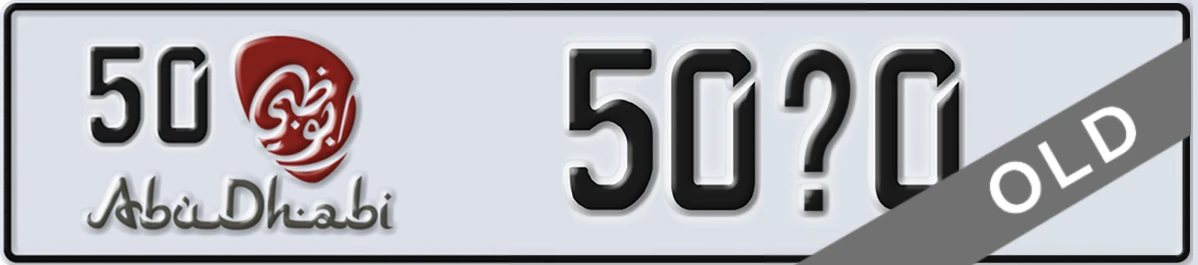UAE License Plate Abu Dhabi 50 50X0