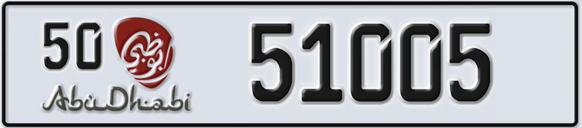 UAE License Plate Abu Dhabi 50 51005