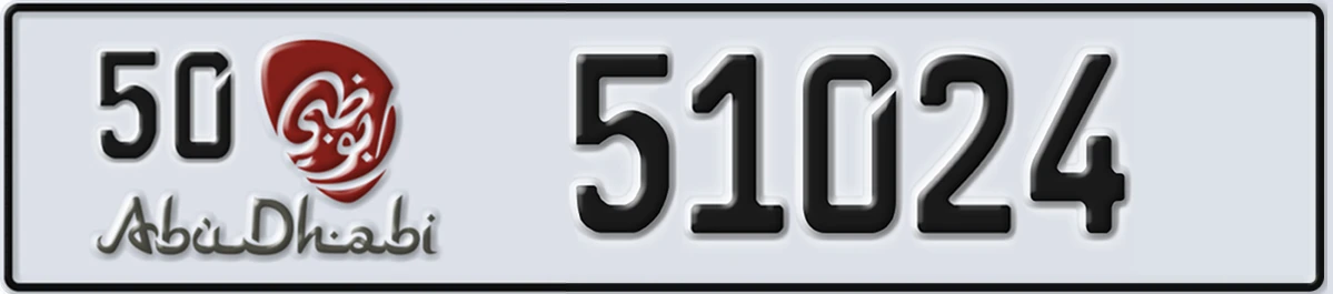 UAE License Plate Abu Dhabi 50 51024
