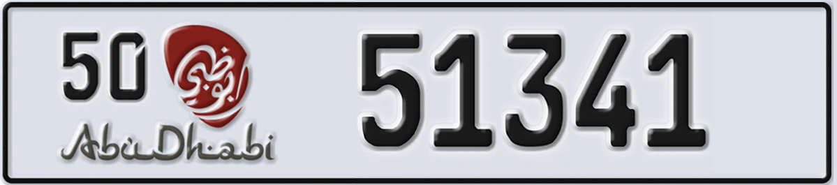 UAE License Plate Abu Dhabi 50 51341
