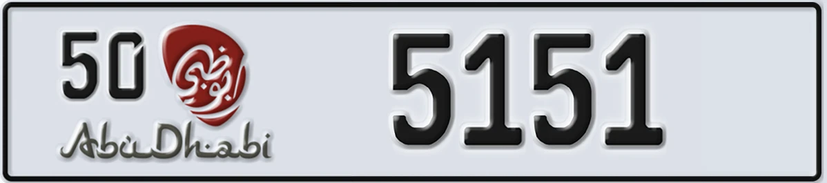 UAE License Plate Abu Dhabi 50 5151