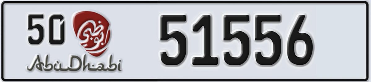 UAE License Plate Abu Dhabi 50 51556