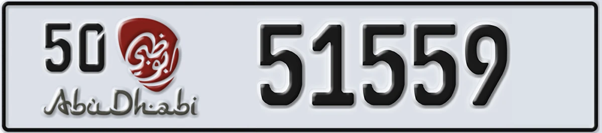 UAE License Plate Abu Dhabi 50 51559
