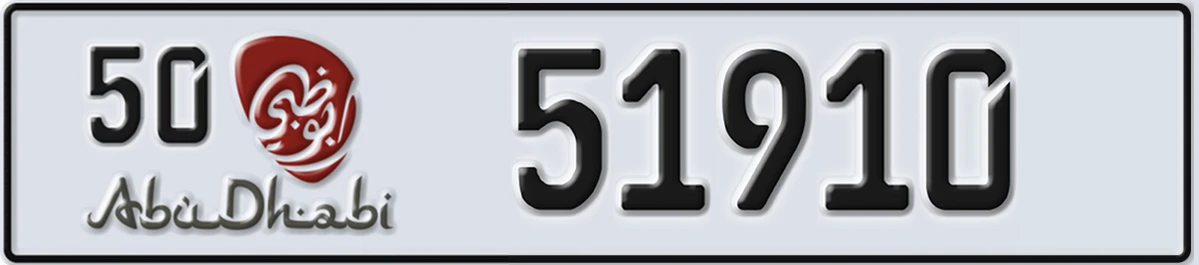 UAE License Plate Abu Dhabi 50 51910