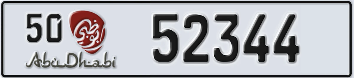UAE License Plate Abu Dhabi 50 52344