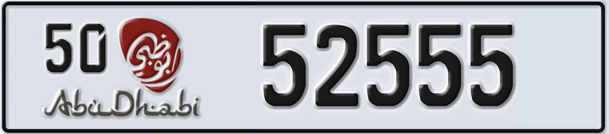 UAE License Plate Abu Dhabi 50 52555