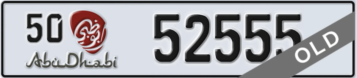 UAE License Plate Abu Dhabi 50 52555