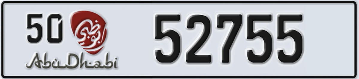 UAE License Plate Abu Dhabi 50 52755