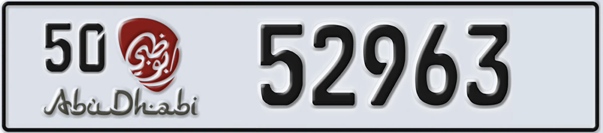 UAE License Plate Abu Dhabi 50 52963