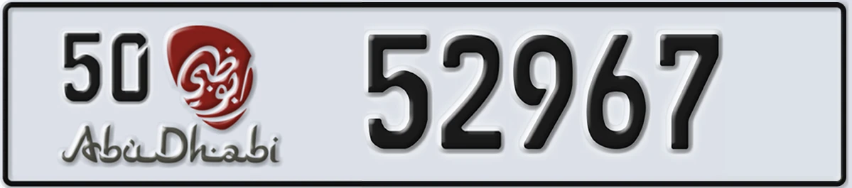 UAE License Plate Abu Dhabi 50 52967