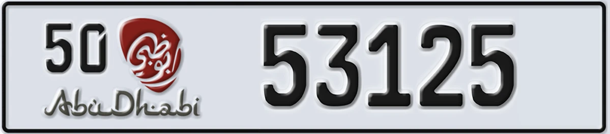 UAE License Plate Abu Dhabi 50 53125
