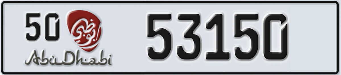 UAE License Plate Abu Dhabi 50 53150