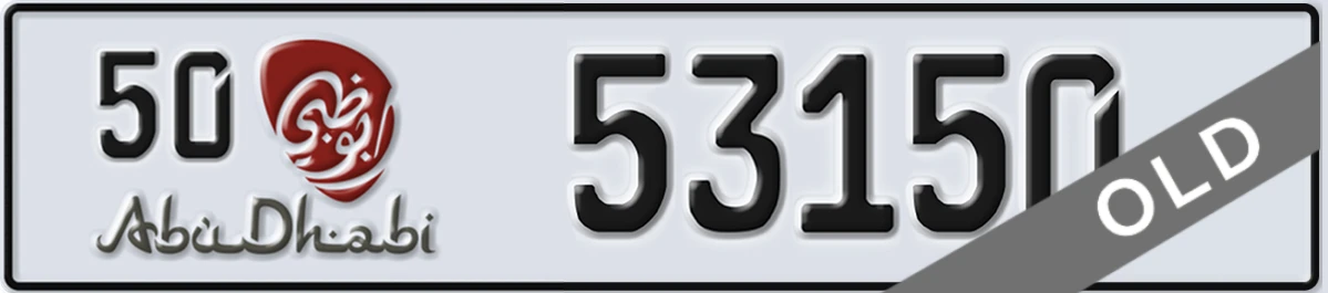 UAE License Plate Abu Dhabi 50 53150