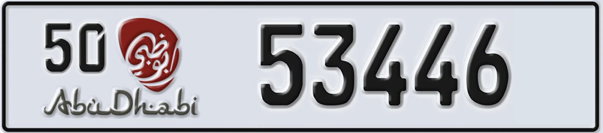 UAE License Plate Abu Dhabi 50 53446
