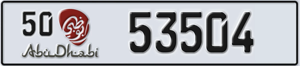 UAE License Plate Abu Dhabi 50 53504
