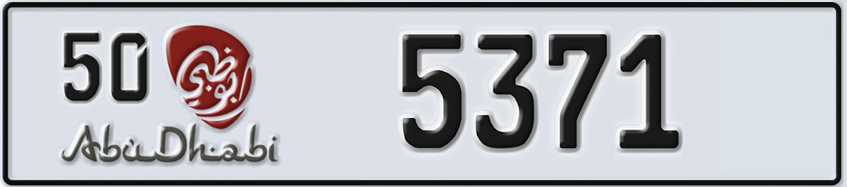 UAE License Plate Abu Dhabi 50 5371