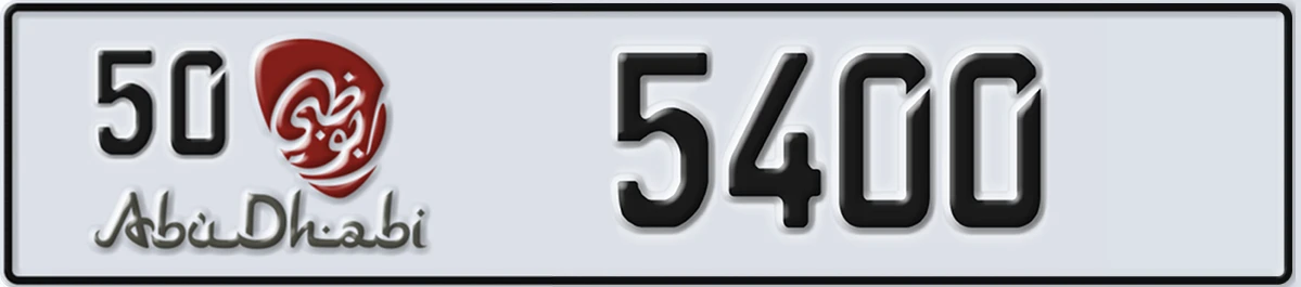 UAE License Plate Abu Dhabi 50 5400