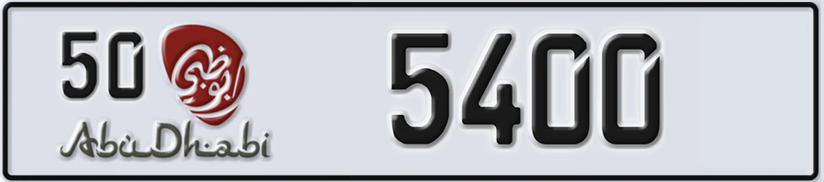 UAE License Plate Abu Dhabi 50 5400