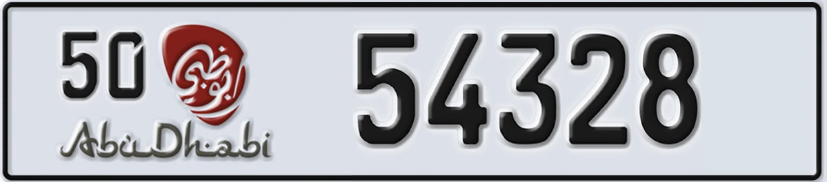 UAE License Plate Abu Dhabi 50 54328