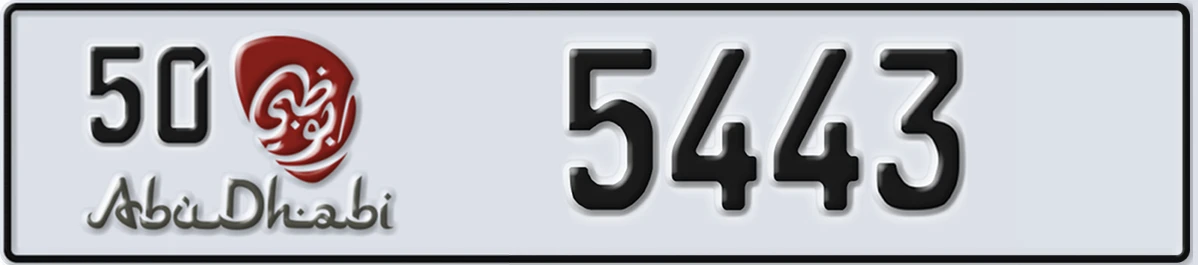 UAE License Plate Abu Dhabi 50 5443