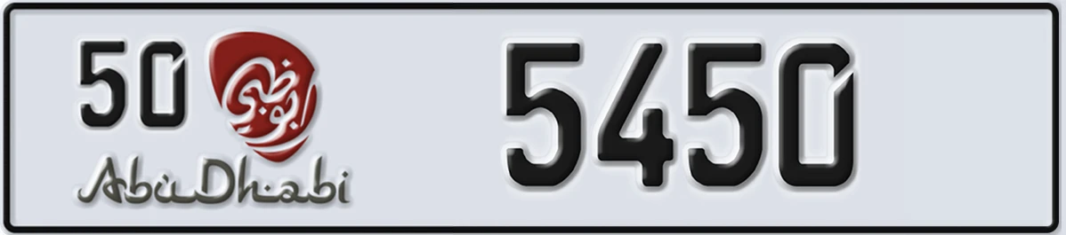 UAE License Plate Abu Dhabi 50 5450